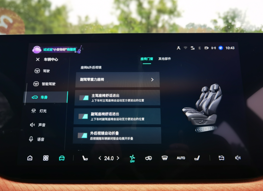 長安CS75PLUS Ultra對上星越L高功誰更有底氣？(圖10)