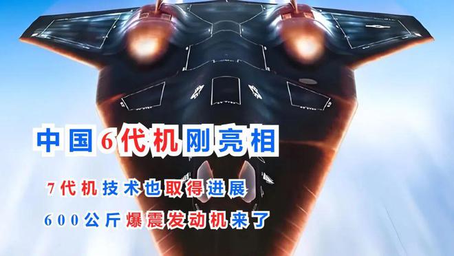 中國軍備核心技術(shù)爆發(fā)脈沖爆震發(fā)動機來了七代機已在路上(圖2)
