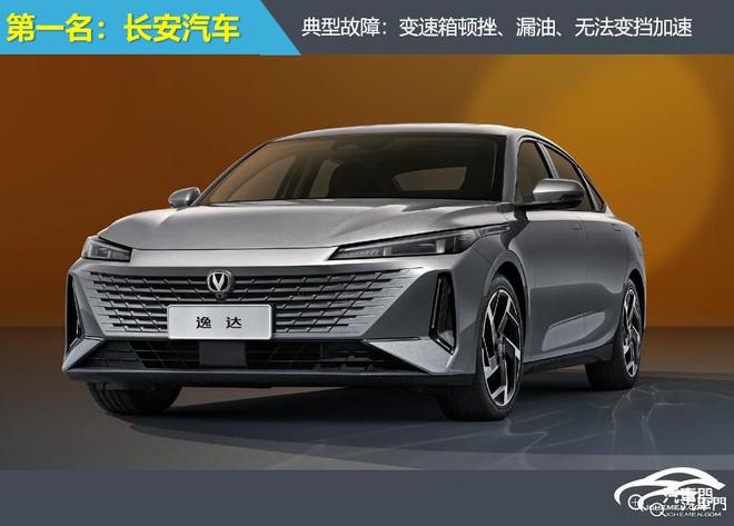 2024年車企變速箱投訴指數(shù)排行：集體陷“通病”(圖2)