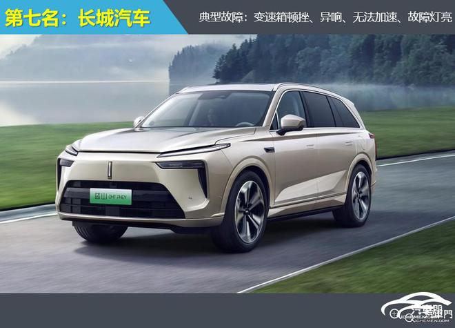 2024年車企變速箱投訴指數(shù)排行：集體陷“通病”(圖8)