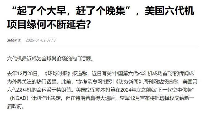中國爆震發(fā)動機亮相突破顛覆性技術(shù)或為“七代機”量身定制！(圖13)
