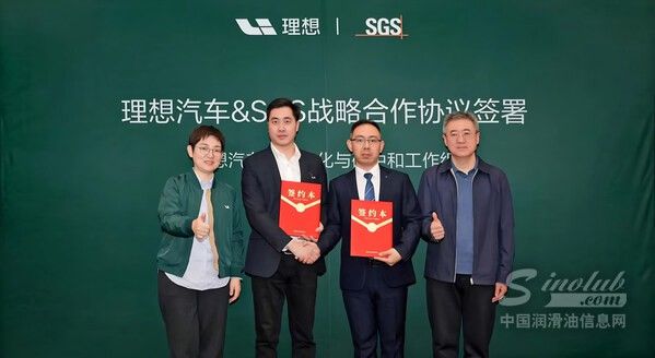 【潤滑油周報】潤滑業(yè)規(guī)范升級與市場變革 ——API 批準(zhǔn)新發(fā)動機(jī)油標(biāo)準(zhǔn)；福斯集團(tuán)收購?fù)卣谷蛴绊懥?圖7)
