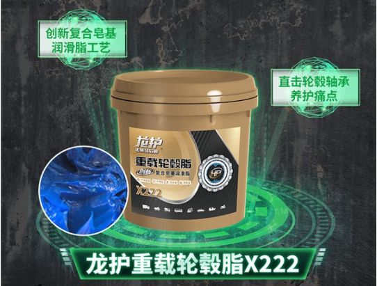 【潤(rùn)滑油周報(bào)】潤(rùn)滑油產(chǎn)品新動(dòng)向——玉柴馬石油新品上市；Champion推出電動(dòng)汽車油液E-PULSE(圖15)