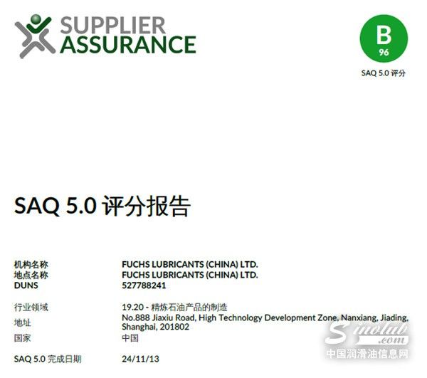 【潤(rùn)滑油周報(bào)】潤(rùn)滑油產(chǎn)品新動(dòng)向——玉柴馬石油新品上市；Champion推出電動(dòng)汽車油液E-PULSE(圖21)
