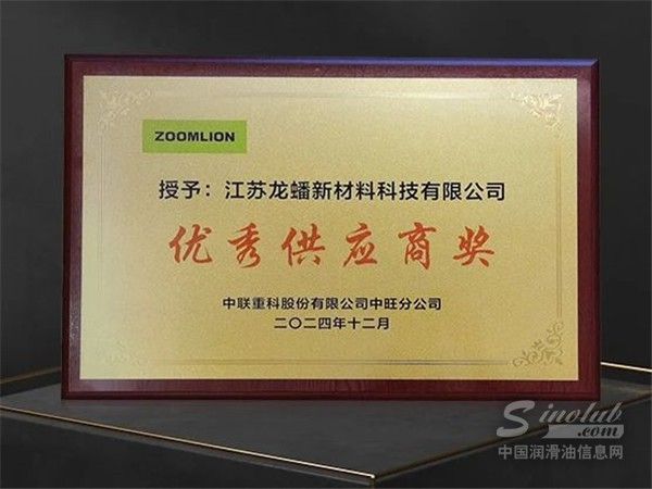 【潤(rùn)滑油周報(bào)】潤(rùn)滑油產(chǎn)品新動(dòng)向——玉柴馬石油新品上市；Champion推出電動(dòng)汽車油液E-PULSE(圖22)
