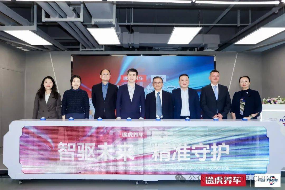 途虎養(yǎng)車攜手福斯發(fā)布π動力潤滑油以“精準用油”引領(lǐng)汽車養(yǎng)護新風尚(圖1)
