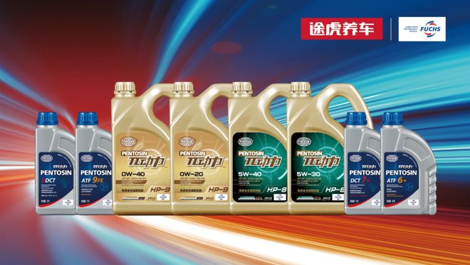 π動力系列新品發(fā)布途虎養(yǎng)車與福斯戰(zhàn)略合作升級(圖2)