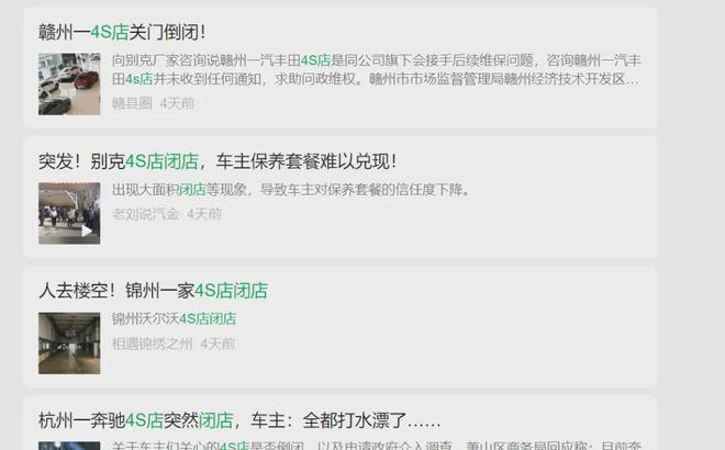 315盤點：3年60多起假機油案、網(wǎng)售機油不合格率39%(圖3)