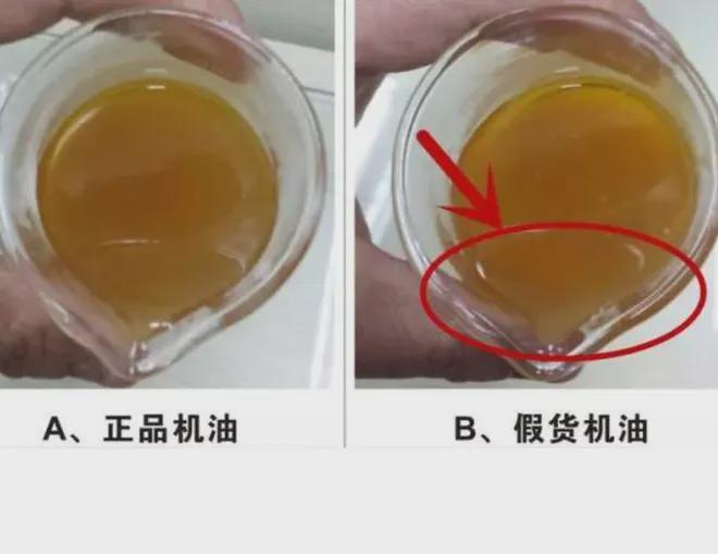80萬噸廢機油流向揭秘！三招教從業(yè)者阻斷假機油黑產鏈(圖3)