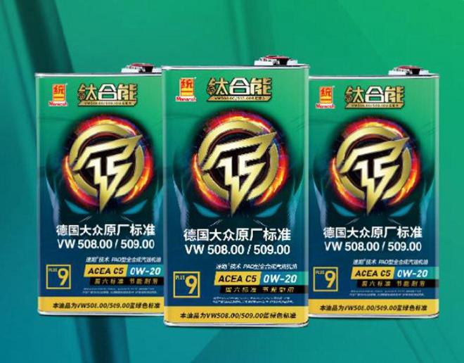 統(tǒng)一低碳潤滑油：春天用什么粘度的機油最好(圖2)
