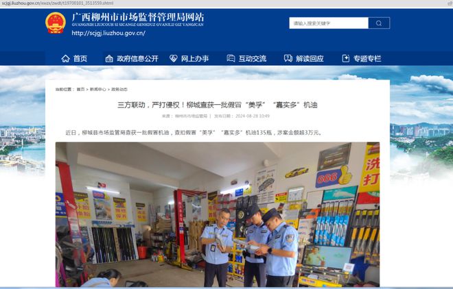 車主與汽修門店必看！假機油背后的驚天黑幕與自救指南(圖2)