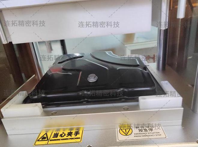 發(fā)動機(jī)油底殼氣密性檢測案例-連拓精密(圖3)