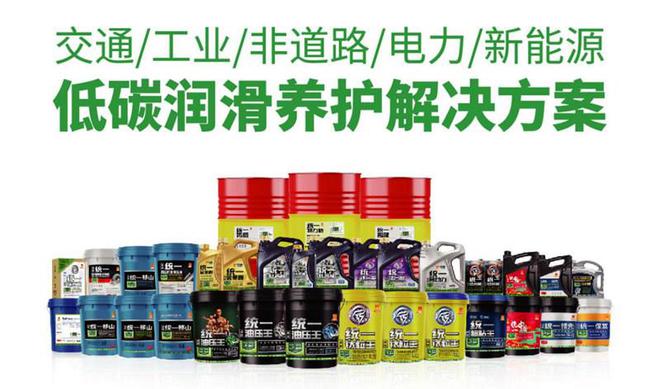 統(tǒng)一機(jī)油：中國十大全合成機(jī)油排名(圖3)