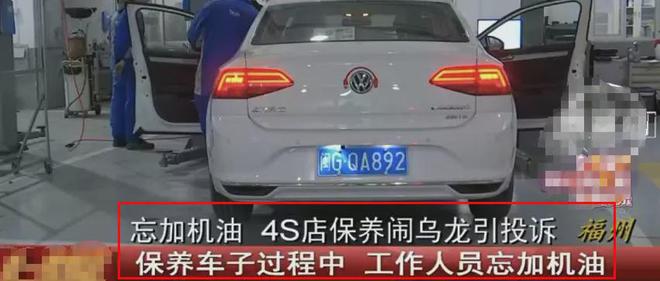 【315專題】1680元買(mǎi)了個(gè)“假保養(yǎng)”車(chē)主怒了。(圖7)