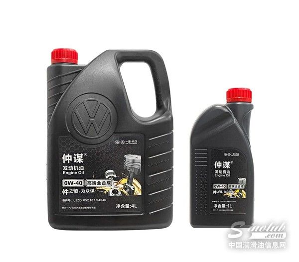 【潤滑油周報(bào)】潤滑業(yè)動(dòng)態(tài)與企業(yè)布局 —— 保稅油業(yè)務(wù)試點(diǎn)落地；國產(chǎn)替代協(xié)議簽訂冷卻液獲權(quán)威認(rèn)證(圖17)