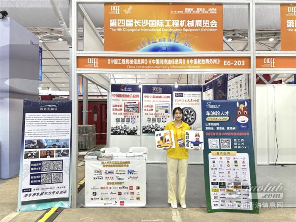 【潤滑油周報(bào)】潤滑業(yè)動(dòng)態(tài)與企業(yè)布局 —— 保稅油業(yè)務(wù)試點(diǎn)落地；國產(chǎn)替代協(xié)議簽訂冷卻液獲權(quán)威認(rèn)證(圖24)