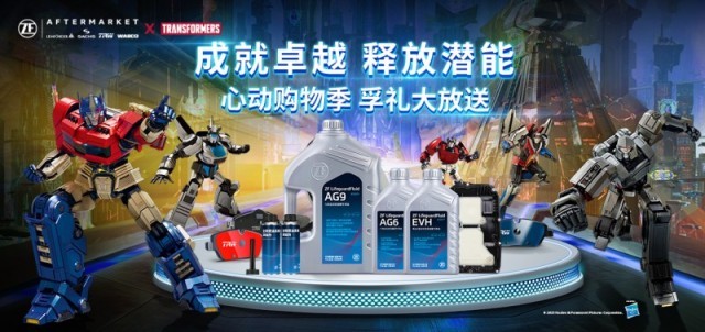 采埃孚售后618重磅補(bǔ)貼五大平臺(tái)好禮享不停(圖3)