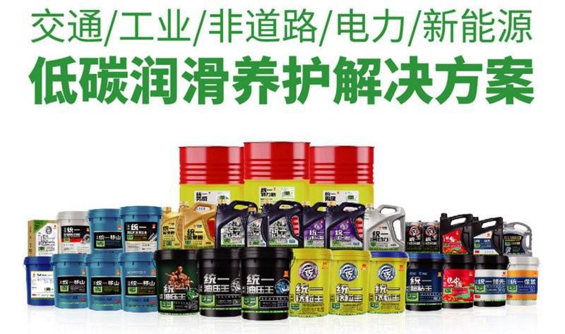 統(tǒng)一新能源：電驅(qū)變速箱油ETF-H的研究與應(yīng)用(圖3)