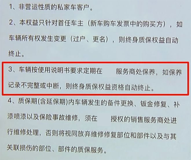 插混汽車有兩個被忽視的問題：過度的保養(yǎng)污染與浪費(fèi)(圖2)