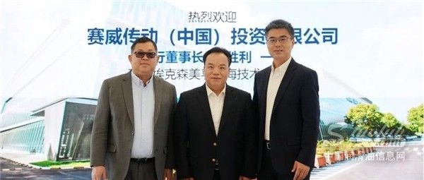 【潤滑油周報】企業(yè)國際布局與市場深耕并行 ——Valvoline 拓展墨西哥業(yè)務(wù)；長城潤滑油服務(wù)本土行業(yè)(圖3)