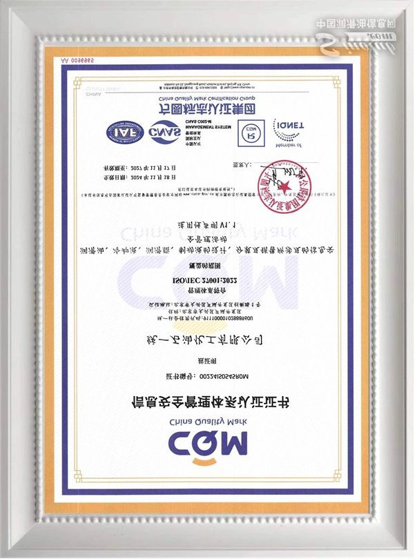 【潤滑油周報】企業(yè)國際布局與市場深耕并行 ——Valvoline 拓展墨西哥業(yè)務(wù)；長城潤滑油服務(wù)本土行業(yè)(圖2)