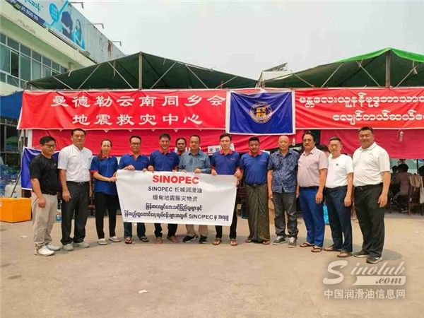 【潤滑油周報】企業(yè)國際布局與市場深耕并行 ——Valvoline 拓展墨西哥業(yè)務(wù)；長城潤滑油服務(wù)本土行業(yè)(圖19)