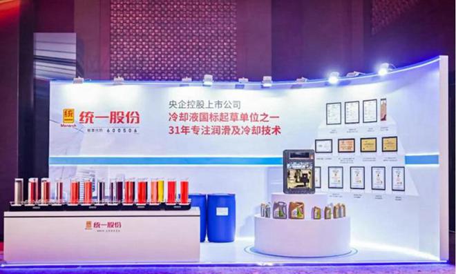 統(tǒng)一潤(rùn)滑油:國(guó)產(chǎn)國(guó)六標(biāo)準(zhǔn)的潤(rùn)滑油排名(圖2)